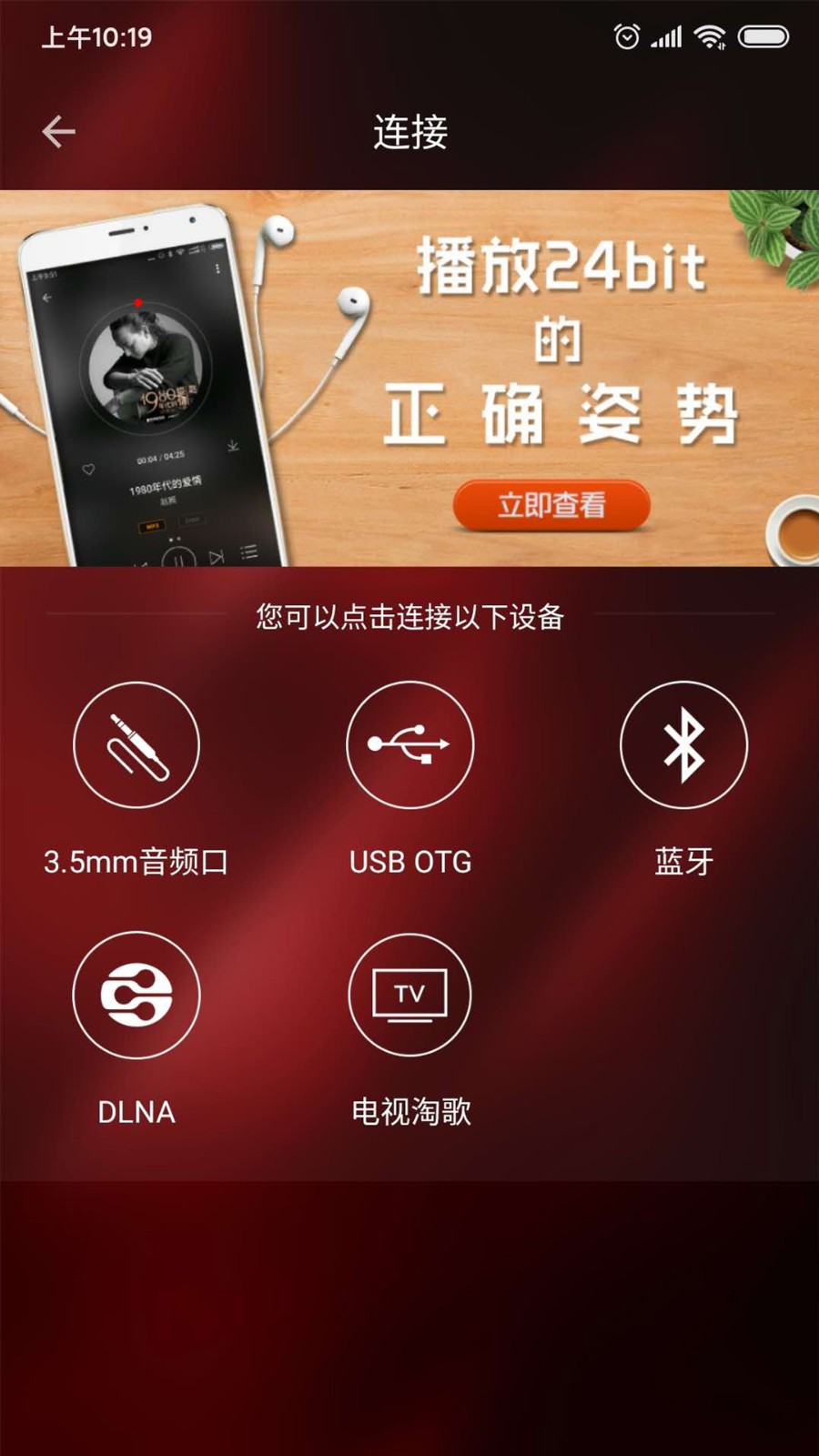 hifi音乐专业版