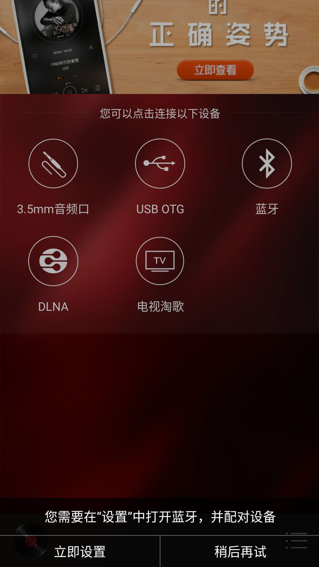 hifi音乐专业版