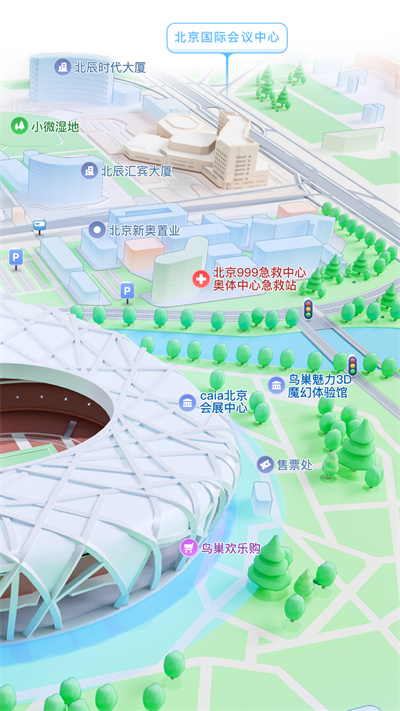 soso街景地图手机版app（腾讯地图)