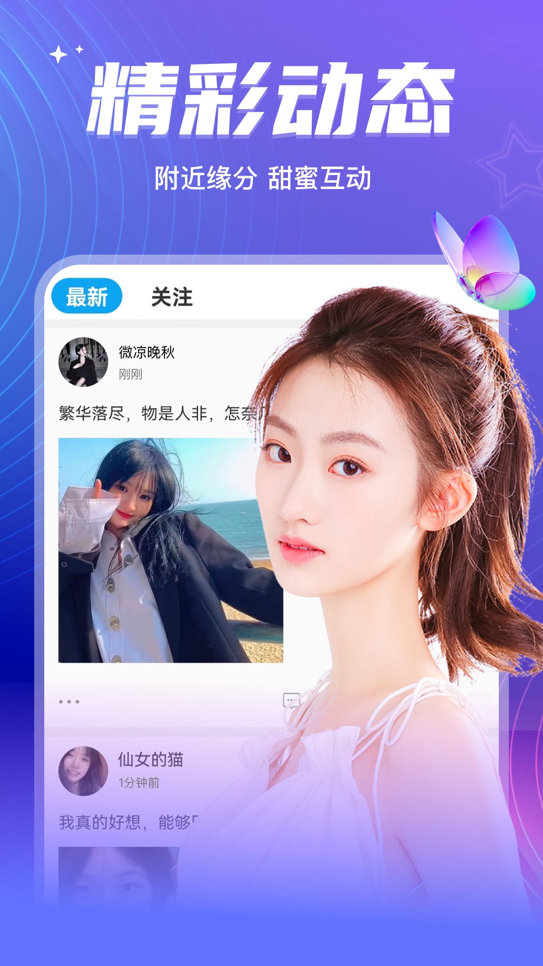 彼聊漂蓅瓶