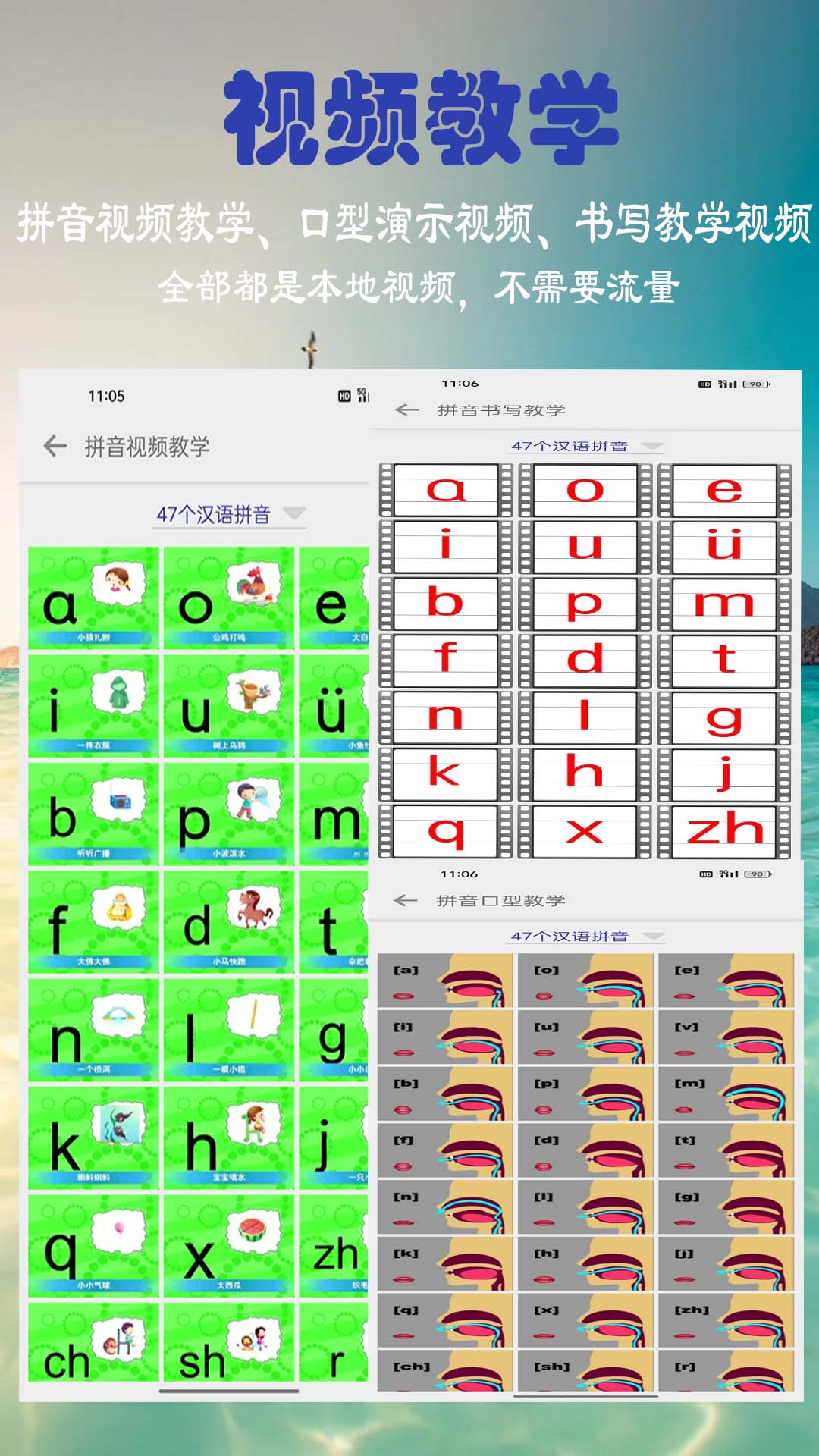 浩文学汉语拼音