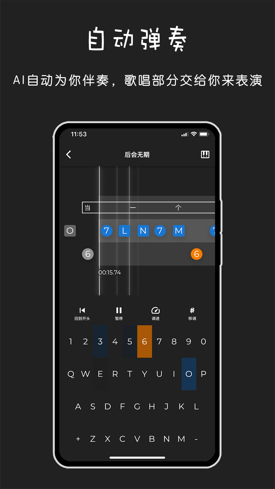 极简钢琴app