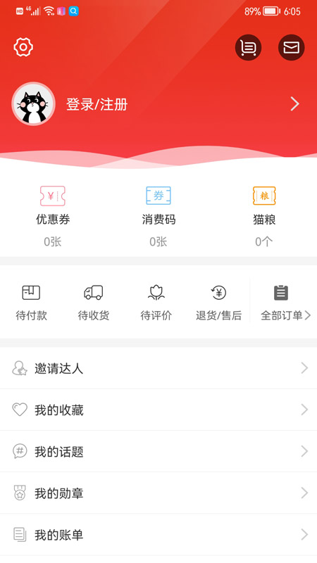 会面FM