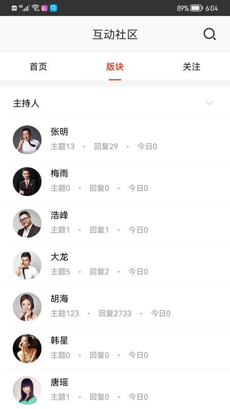 会面FM