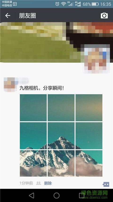 九格相机软件