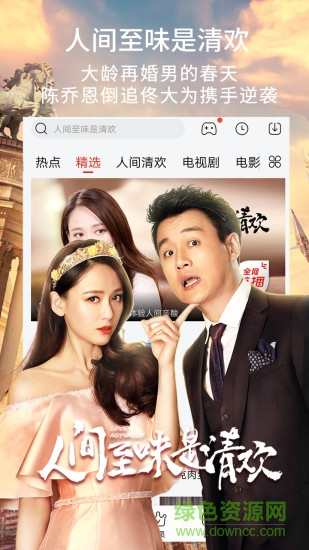 乐视视频app手机版
