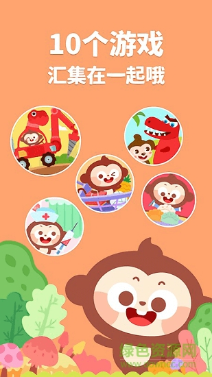 多多小镇app