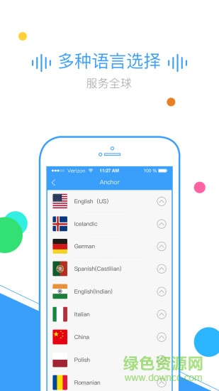 TextToMp3