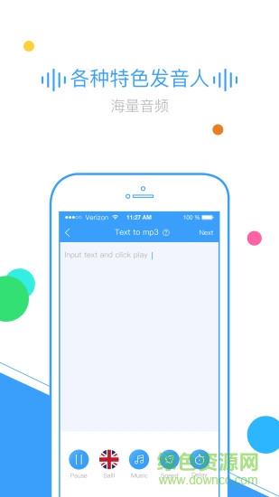 TextToMp3