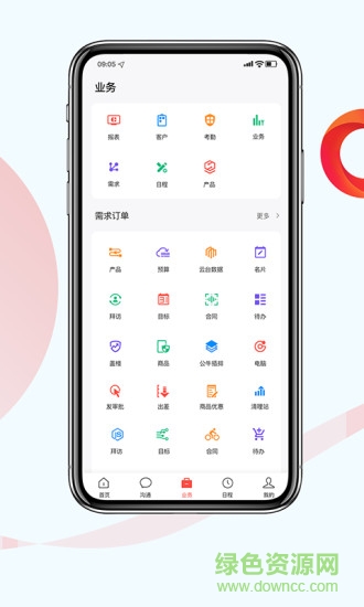 红圈工程项目管理系统(红圈CRM+)