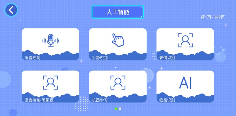 致砖