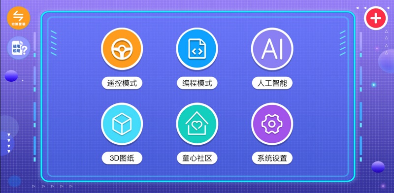 致砖