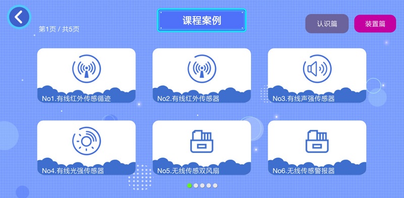 致砖
