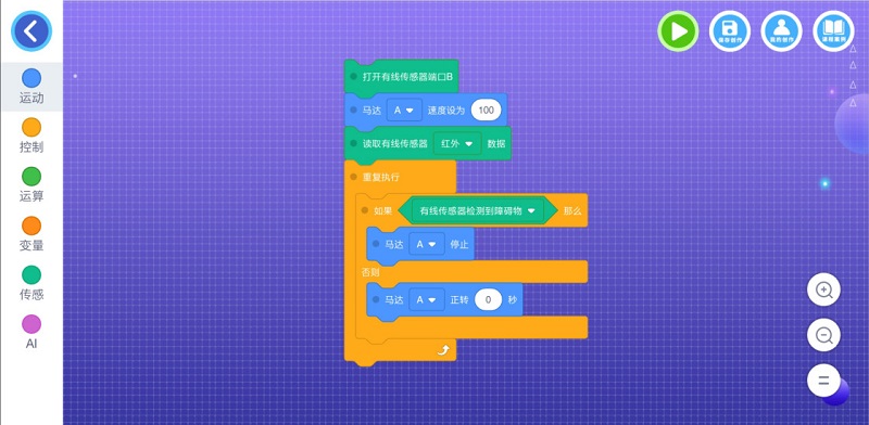 致砖