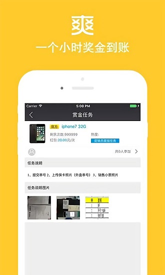 店小秘免费的跨境电商erpapp