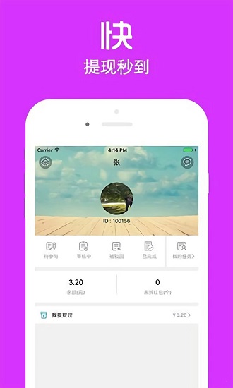 店小秘免费的跨境电商erpapp