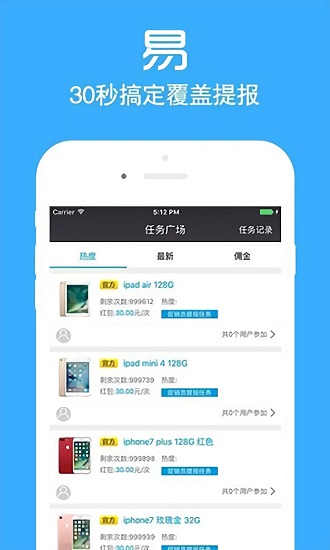 店小秘免费的跨境电商erpapp