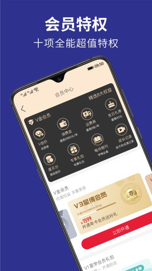 优贝学礼最新版
