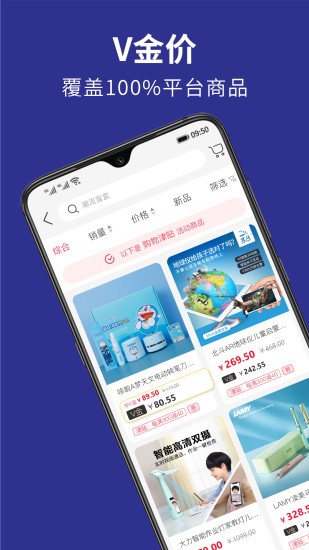 优贝学礼最新版