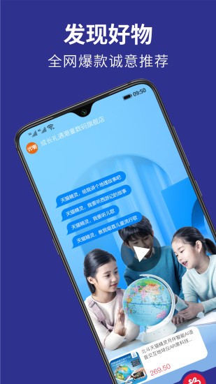 优贝学礼最新版