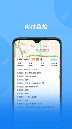 奇点筑云企业版