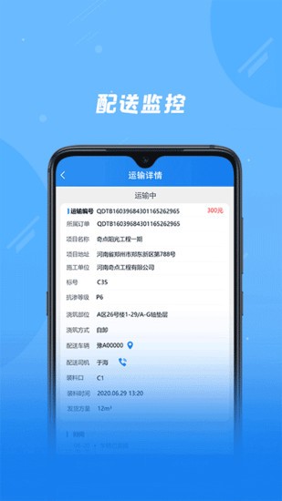 奇点筑云企业版