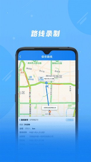 奇点筑云企业版