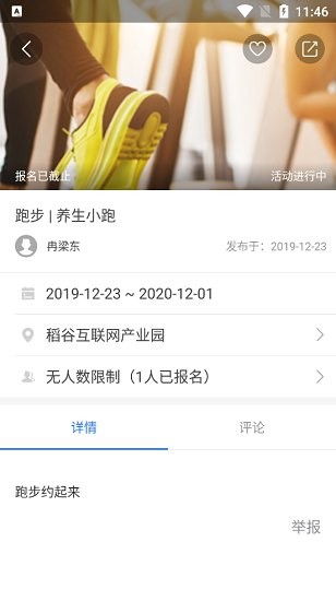 dao valley最新版