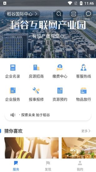 dao valley最新版