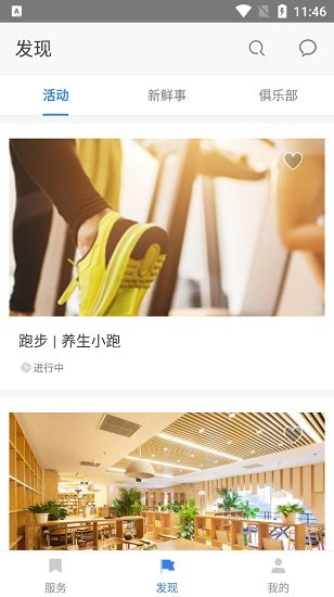 dao valley最新版