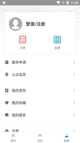dao valley最新版