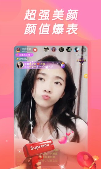 绿茶视频