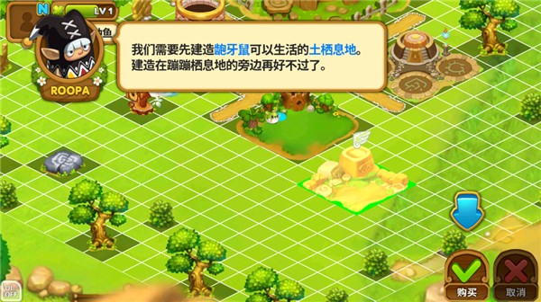 乌法鲁奥德赛