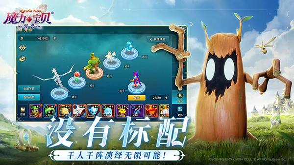 魔力宝贝复兴