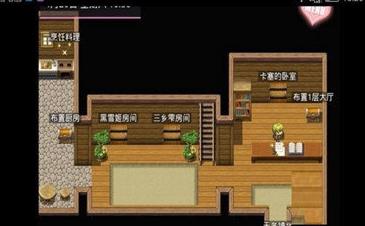 无冬镇物语