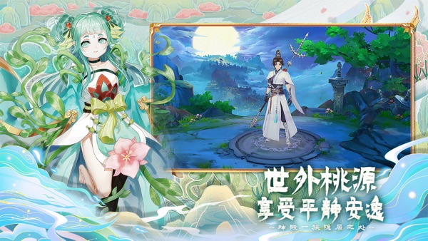 百川铸魂录