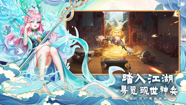 百川铸魂录