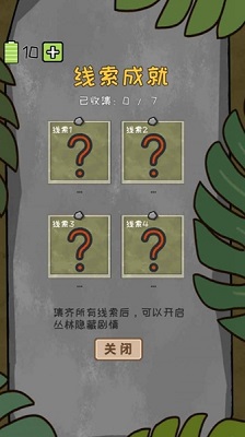作弊公司手游