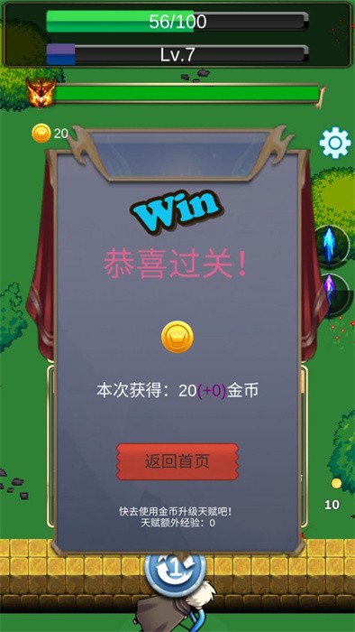 魔法弓箭手