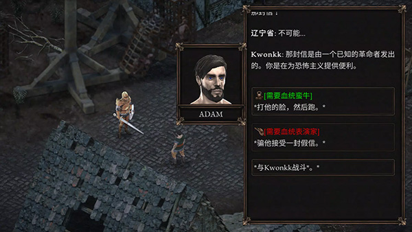 旺迪尔谎言的瘟疫