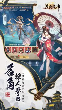 五岳乾坤文字修仙