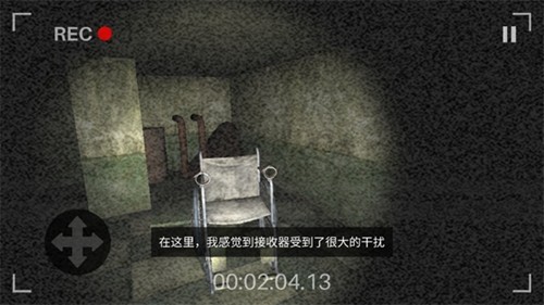 恐惧规则怪谈