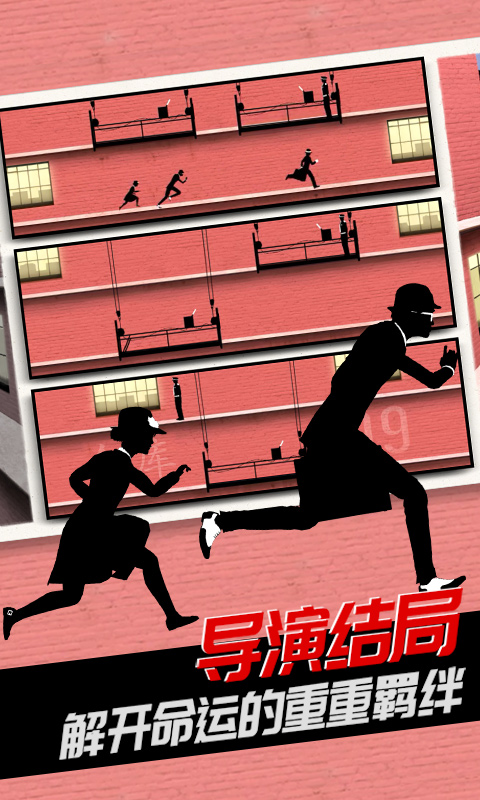 致命框架2