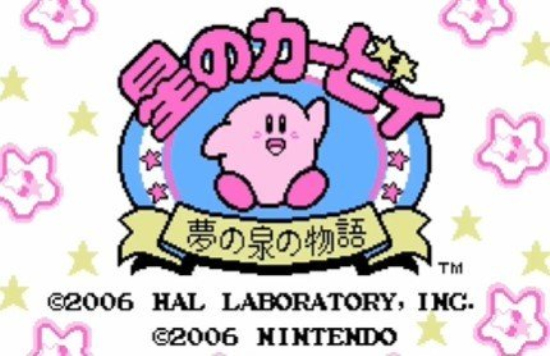 星之卡比呐喊团