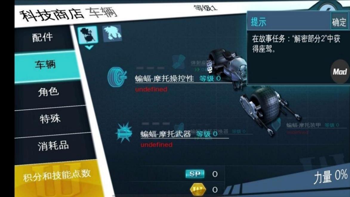 蝙蝠侠黑暗骑士崛起无限