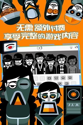 节奏盒子毕加索模组