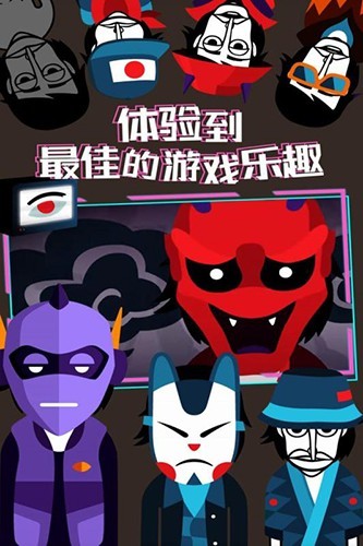节奏盒子毕加索模组