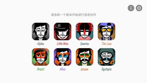 节奏盒子法老的心脏