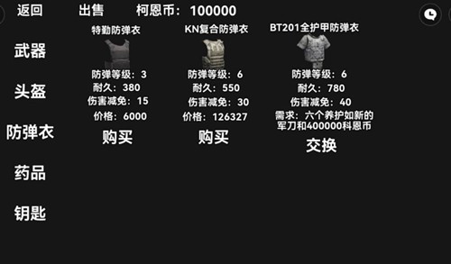 朴弟突围暗区