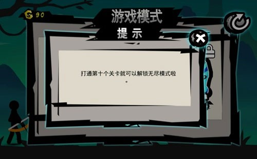 火柴人超级弓箭手
